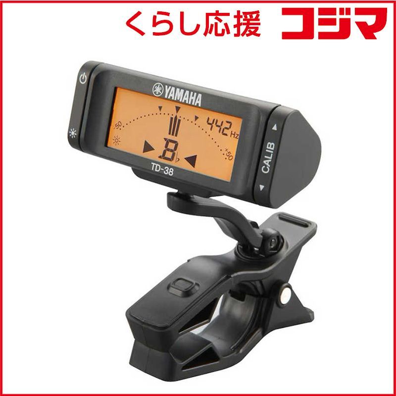 タミヤ ホーネット EVO. 送受信機、バッテリー、充電器セット 未走行