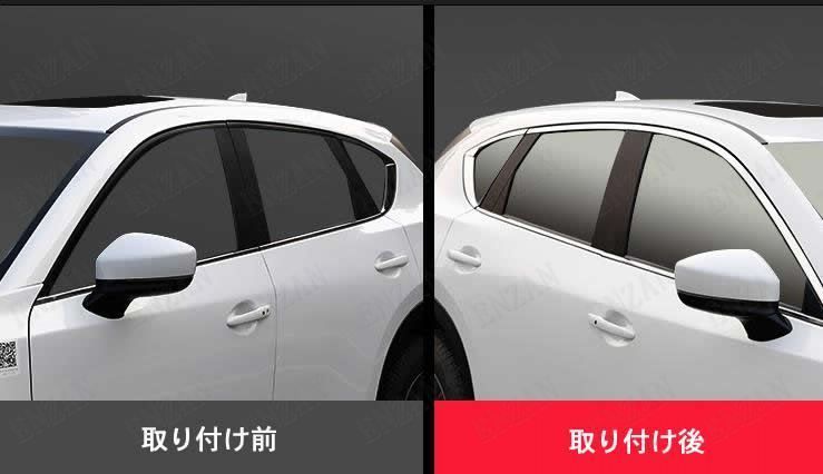 cx5 KF系 ピアノブラック調 サイドウインドウカバー CX-5 KF系