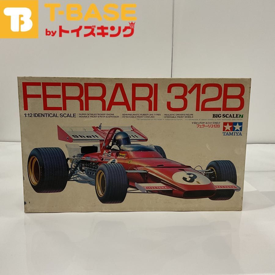 TAMIYA タミヤ 1/12 ビッグスケールシリーズ No.7 FETRRARI フェラーリ312B プラモデル - メルカリ