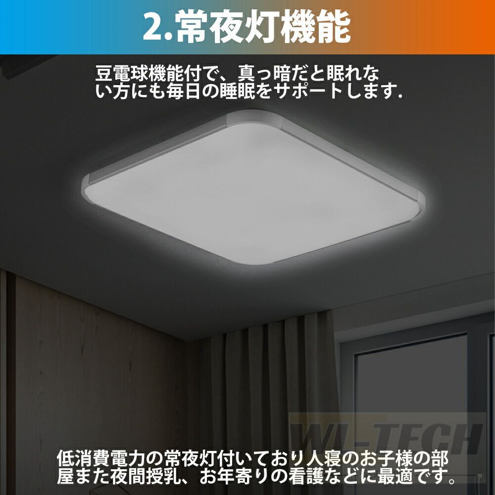 和室 工事不要