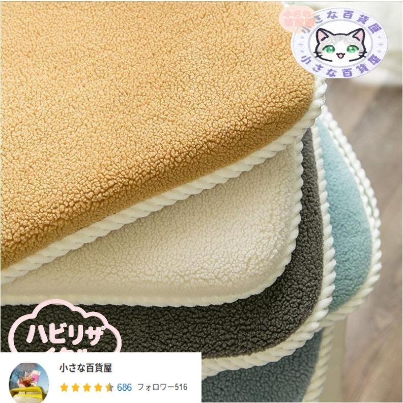 座面クッション