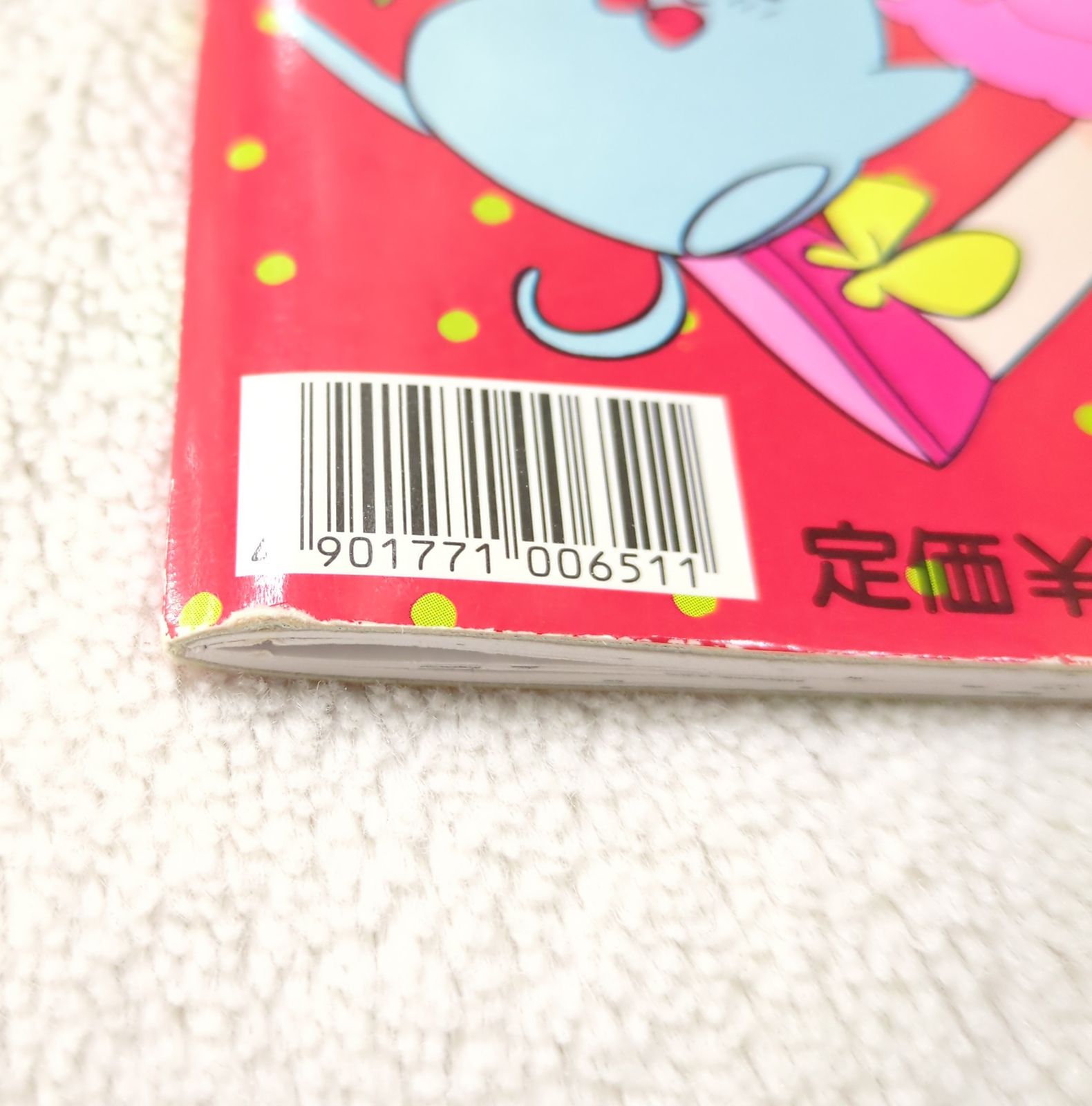 セイカ ぬりえ 花の魔法使いマリーベル CN-4622717-A - メルカリ セイカ ぬりえ 花の魔法使いマリーベル CN-4622717-A - メルカリ