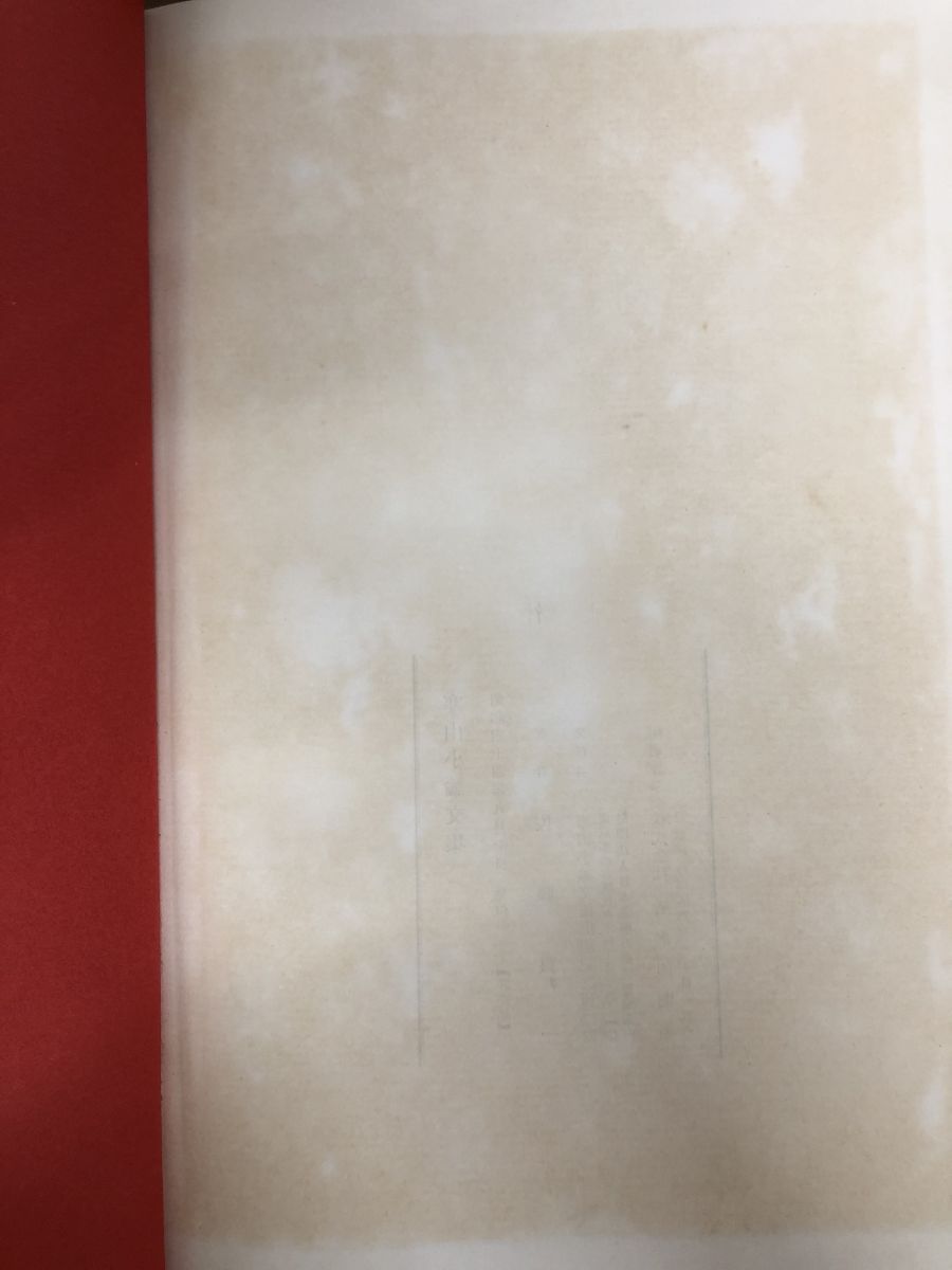 薫山刀話 名刀の見どころ