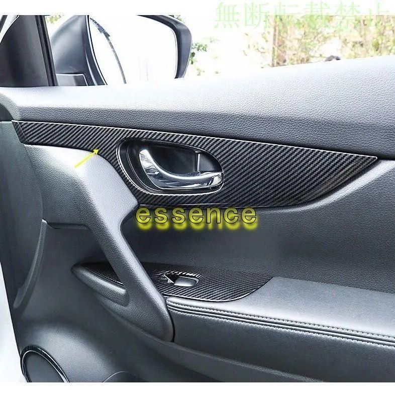 インナードア ハンドル カバー ガーニッシュ 日産 エクストレイル T32 NT32 HT32 HNT32型 用 ABS製 4P 2色選択