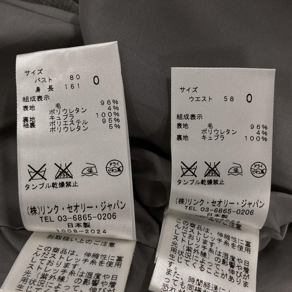 - ライトグレー