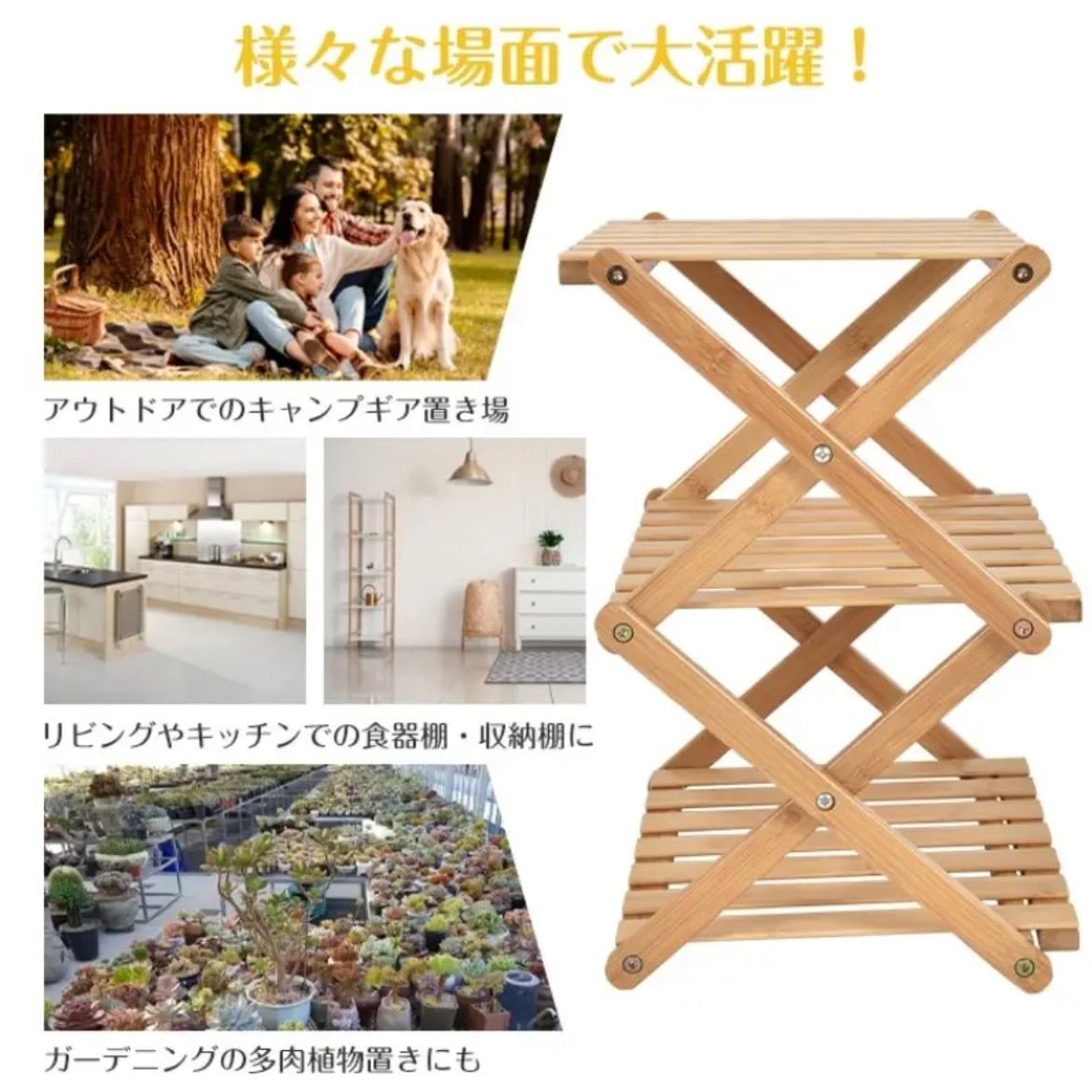 キャンプ対応