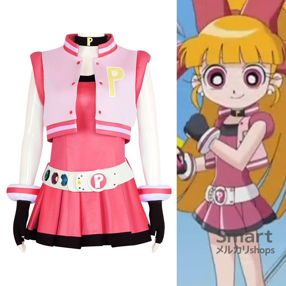 コスプレ 衣装 パワーパフガールズZ ブロッサム 花花 超能戦士風