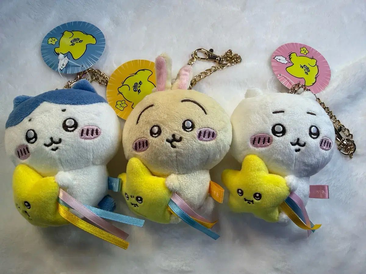 ちいかわ 流れ星マスコット キーチェーン ぬいぐるみ 【公式通販】