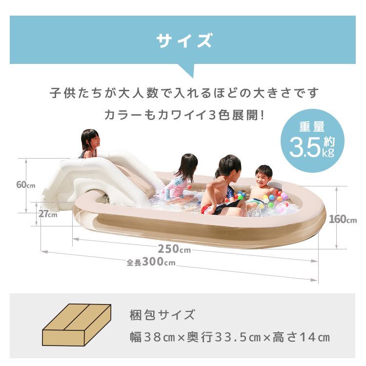 ファミリープール