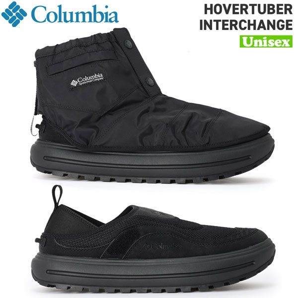 スノトレ ダウンシューズ COLUMBIA コロンビア HOVERTUBER INTERCHANGE ホバーチューバー インターチェンジ