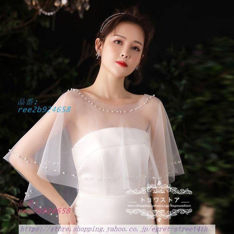 新品未使用 レディースファッション 人気商品 ソルトチュールのフリル