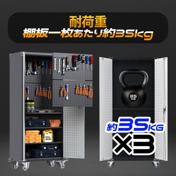 有孔ボード付き 鍵付き