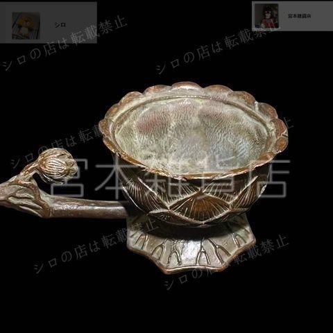 銅細工 手炉 懐炉 香薫炉 蒸籠 香道具 装飾品 工芸品 美術品 置物 銅 細工 竹節薫炉 茶卓薫香炉 檀香炉 香道具 装飾品 工芸