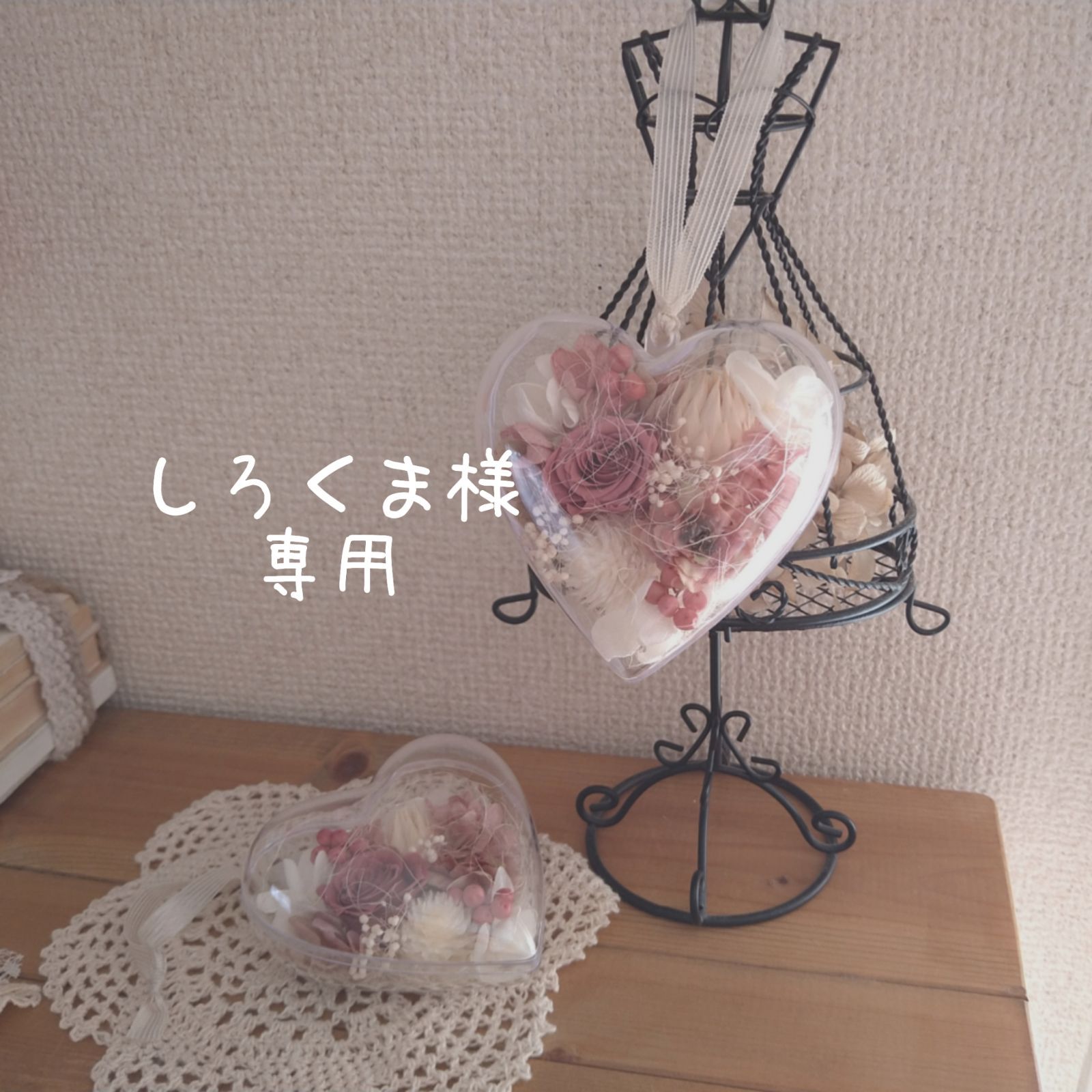 しろくま様専用♡ - メルカリ