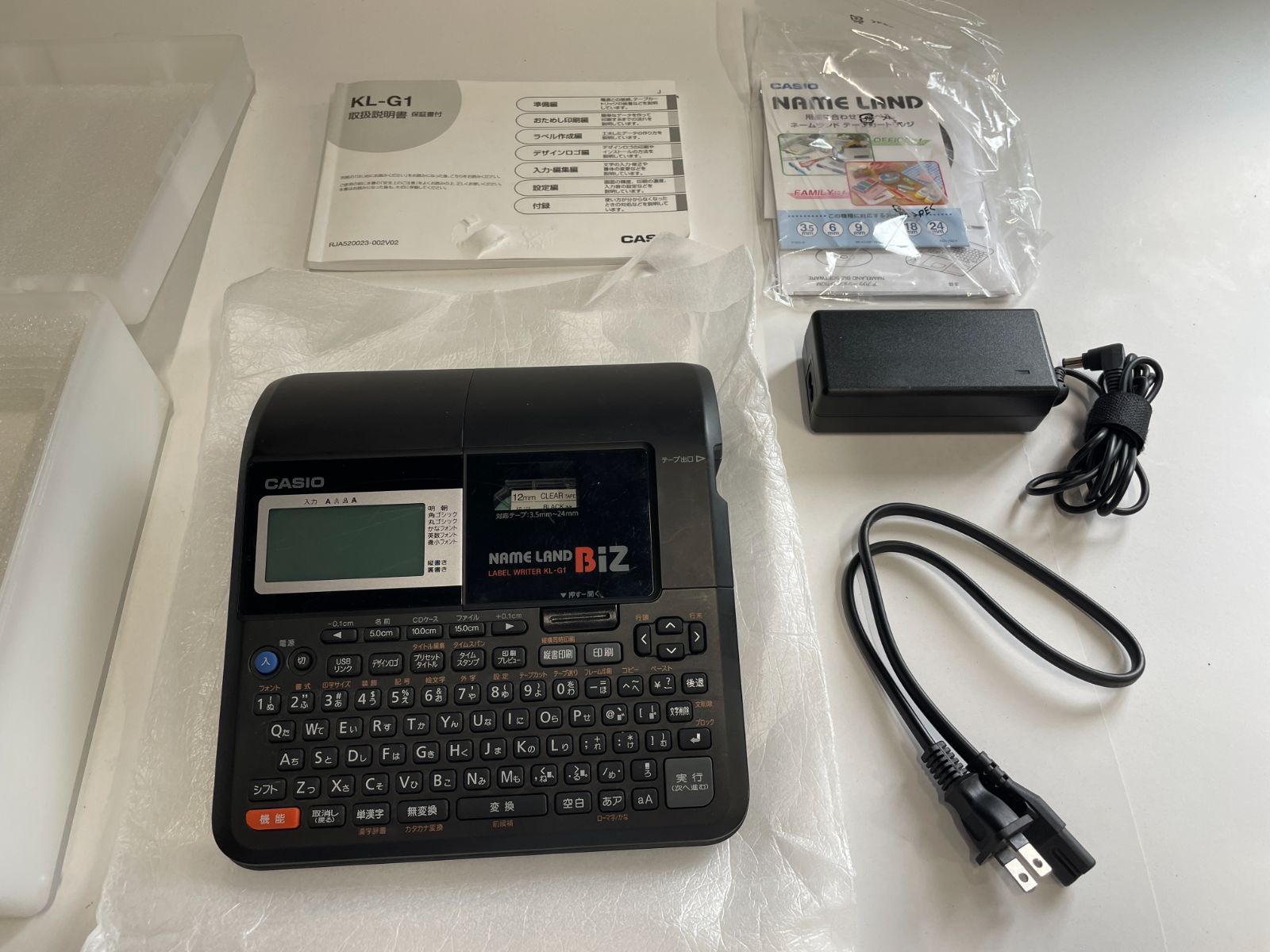 カシオ ネームランド ラベルライター KL-G1 収納ケース付き