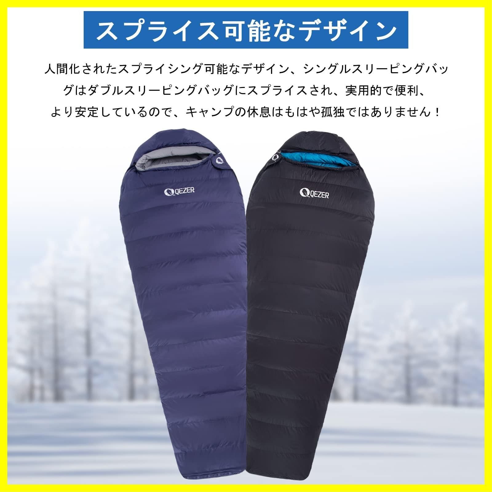 QEZER シュラフ 冬用 ダウン 寝袋 マミー型 羽毛寝袋 500g〜1500gダウン充填 コンパクト 600FP高級ダウン 400T撥水加工 2人用に連結可能 アウトドア キャンプ 登山 車中泊 防災用