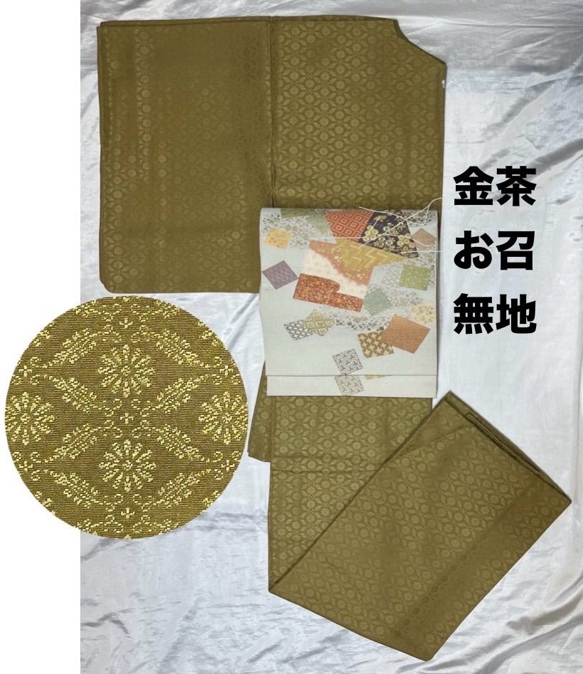 豪華絢爛綺麗美品身丈160cm裄丈66cm金茶お召し正絹無地 - メルカリ