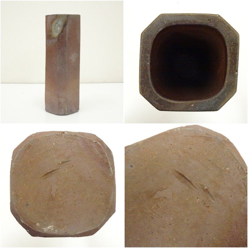宮崎楽陽 備前焼 花生 花器 花瓶 花入 フラワーベース 置物 華道具 茶道具 宮崎楽陽 備前焼 花生 花器 花瓶 花入 フラワーベース 置物 華