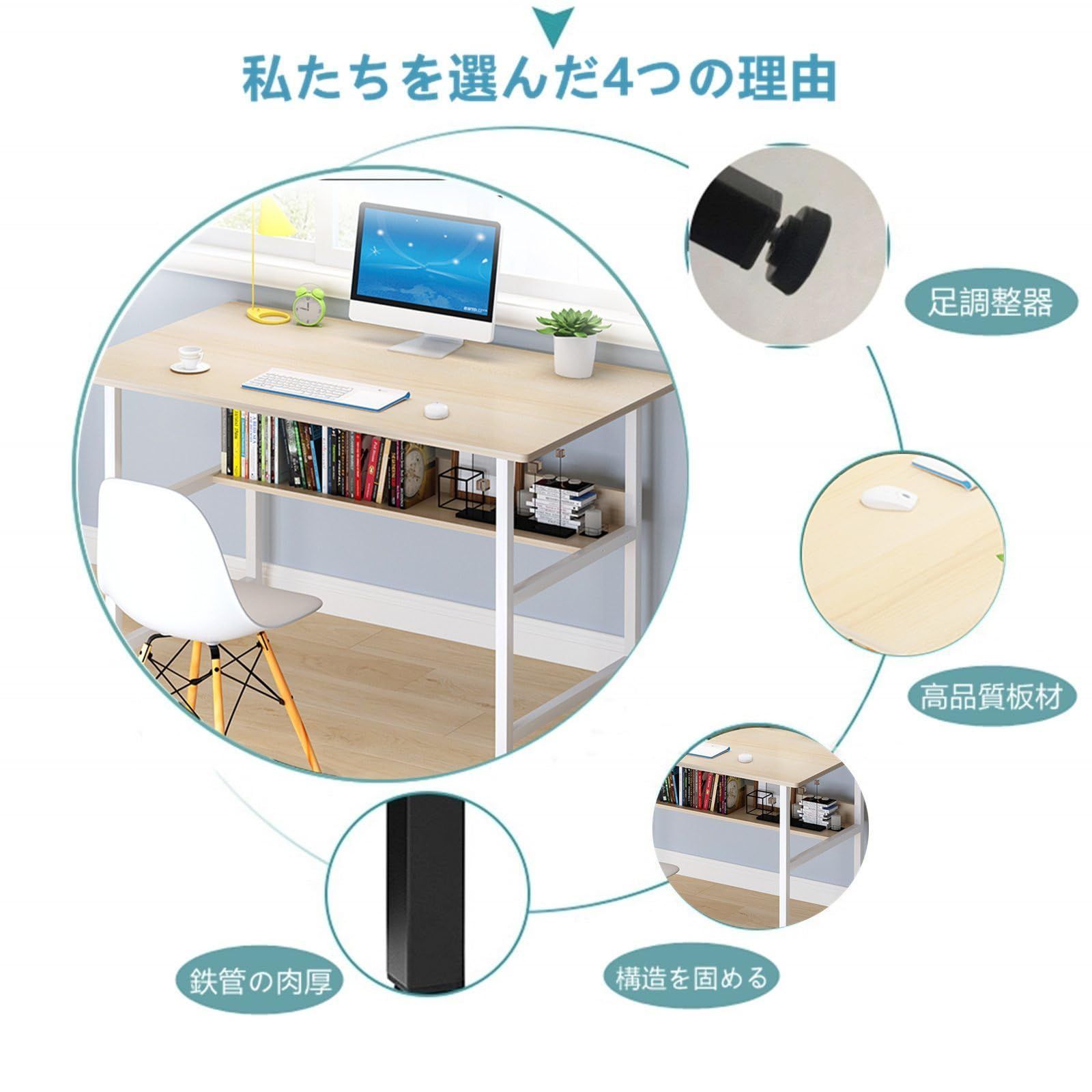 Embrace life パソコンデスク ゲーミングデスク L字型副105cm 新作多数 