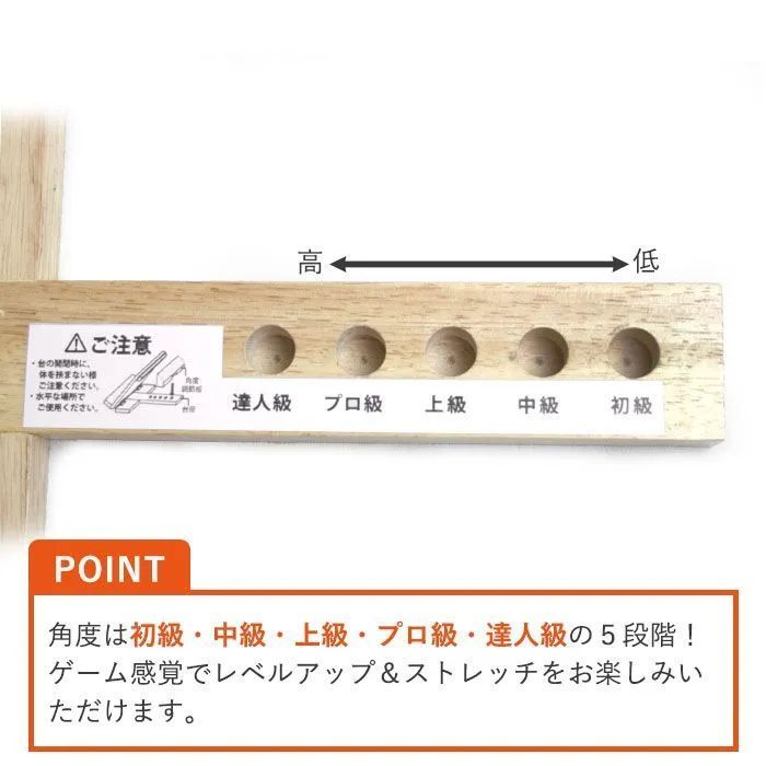 【新品】木製ストレッチボード NEW足首のびのび　ストレッチ 足首 木製 竹踏み ヒール疲れ 立ち仕事 疲れた足 アキレス腱 ふくらはぎ むくみ 足踏み 足裏 指圧 天然木 ながら運動