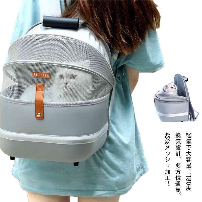 ペットキャリーリュック 折りたたみ ペットリュック ペットキャリーバッグ 犬 猫 キャリーリュック 猫キャリーバッグ 猫キャリー 猫リュック ネコ