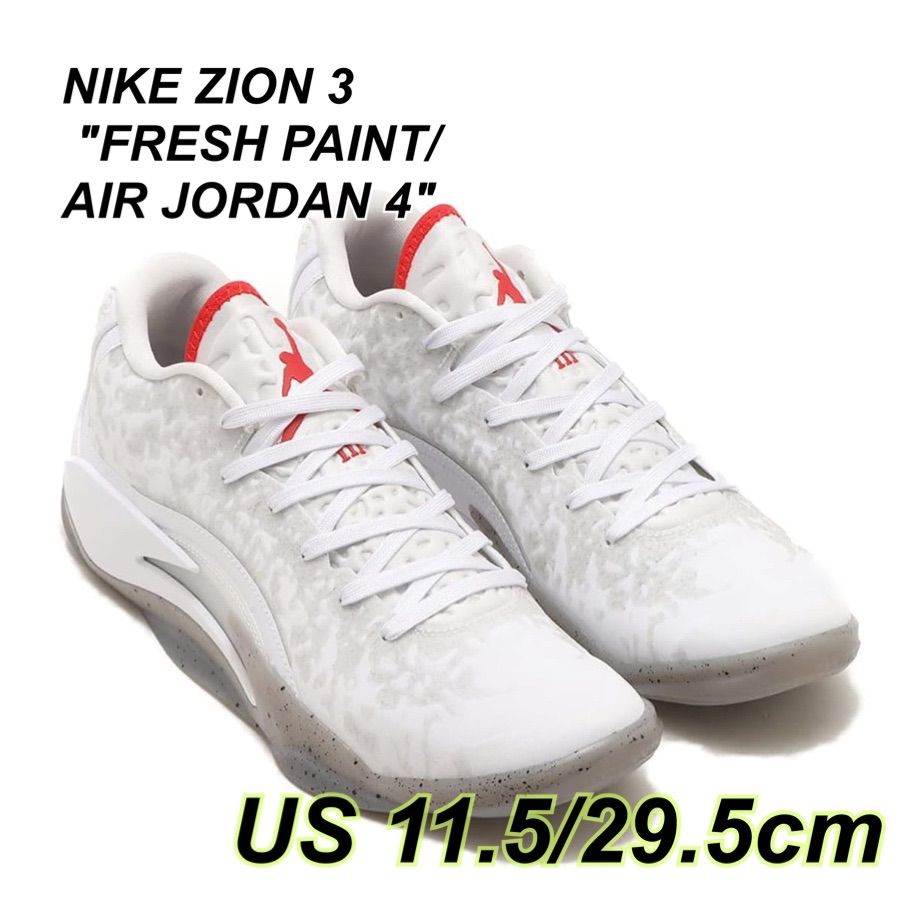 NIKE ZION 3 FRESH PAINT|AIR JORDAN 4 WHITE|GREY|REDナイキ ザイオン 3 フレッシュペイント|エア ジョーダン 4 ホワイト|グレー|レッド DR0676-106 白29.5cm箱無し