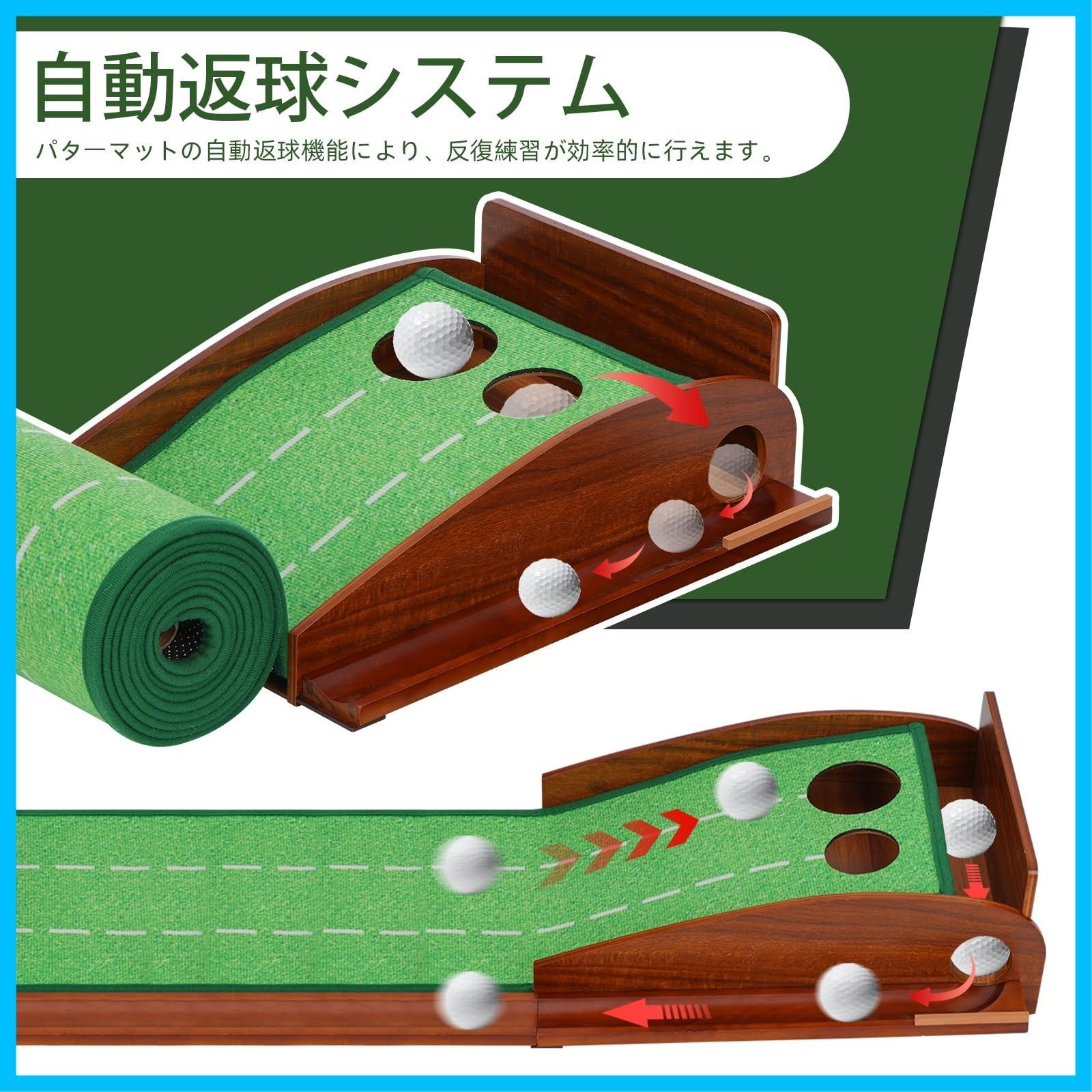 パター練習器具 滑らかな傾斜