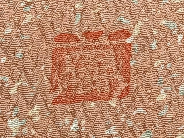 平和屋着物□上質な小紋 作家物 霞文様 正絹 逸品 CAAT6403xi