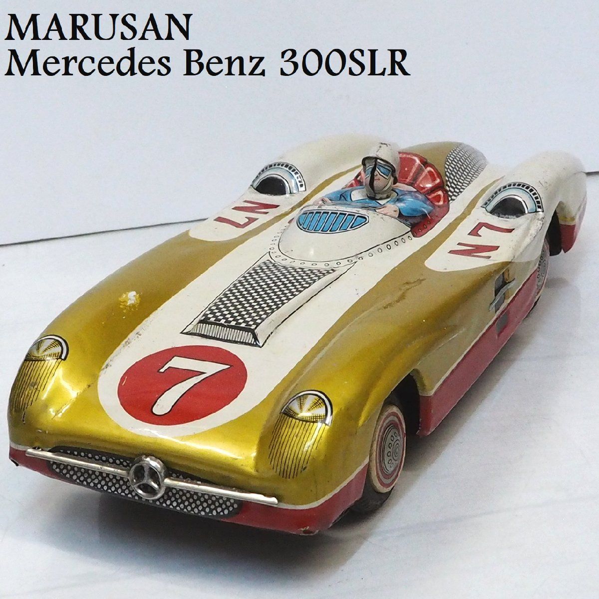 マルサン【メルセデス ベンツ300SLRレースカー】tinブリキtoy箱無car マルサン【メルセデス ベンツ300SLRレースカー】tinブリキtoy箱無car