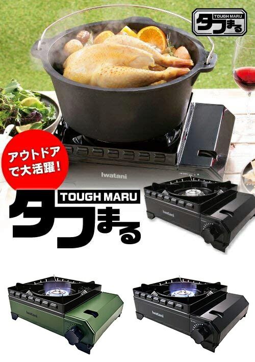 ブラック Iwatani イワタニ カセットコンロ カセットフー タフまる CB-ODX-1 オリーブ ブラック キャンプ アウトドア BBQコンロ バーベキューコンロ 防災 プレート別売り