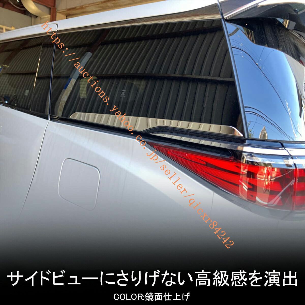 40系 パーツ