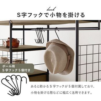 ハンガーラックKHR