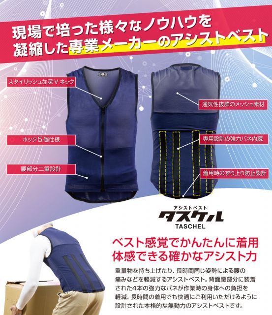 正規品 日本製
