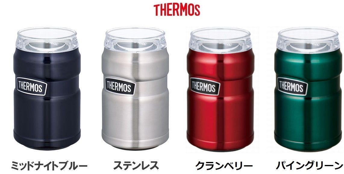 【未使用】Thermos 保冷缶ホルダー クランベリー2個セット