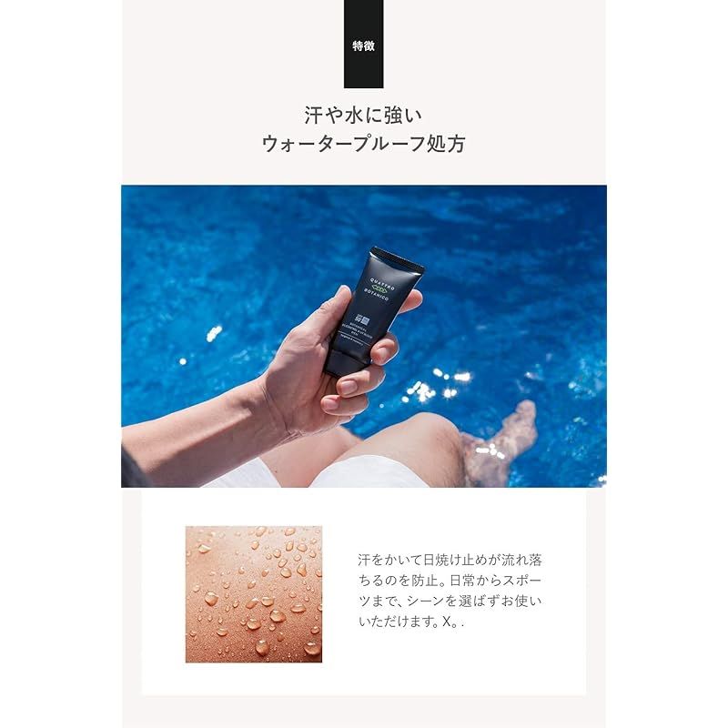 皮脂ケア