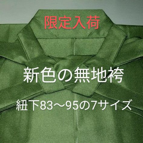 【希少本】増補　現代易入門 決断のときのために　井田成明著 絶版 希少本】増補 現代易入門 ―決断のときのために― 井田成明