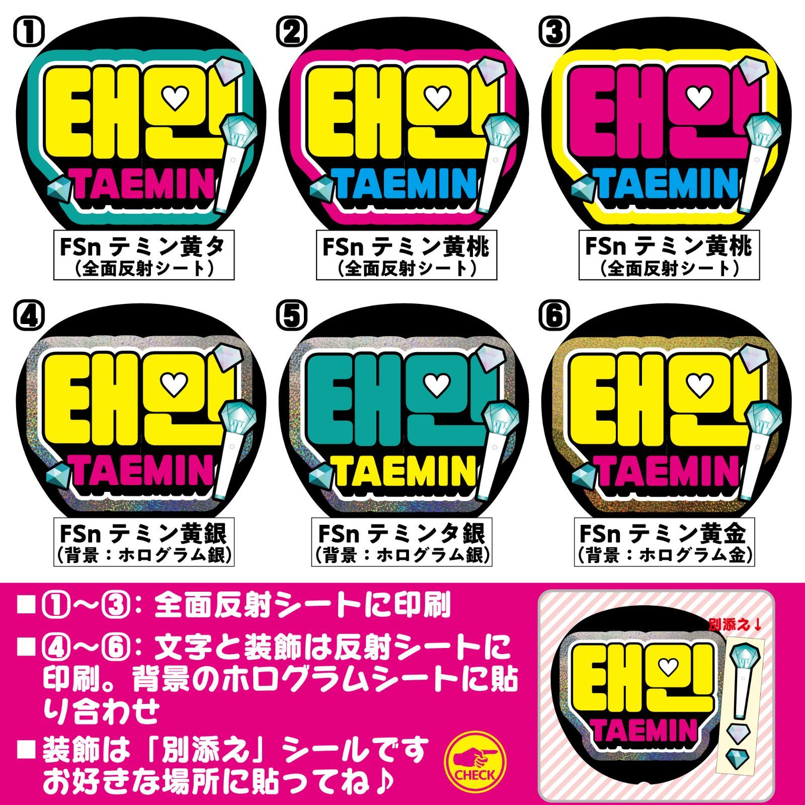 【最終値下げ公式】　SHINee ジョンヒョン　うちわ 5枚セット SHINee うちわ 5枚セット 最終値下げ公式】 SHINee ジョンヒョン