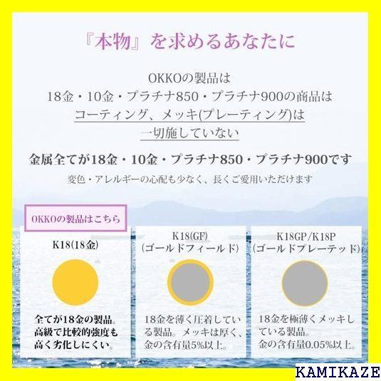 ☆ OKKO 角あずきチェーン ネックレス チェーンのみ レディース 45cm