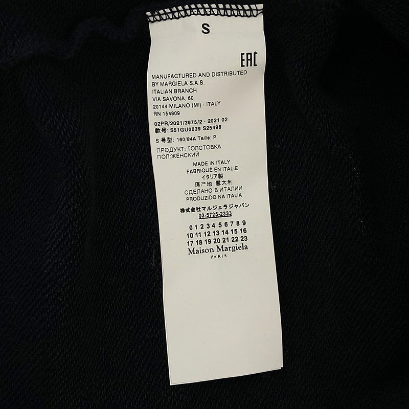 Maison Margiela / メゾンマルジェラ | 2021AW | AIDS フードプリント プルオーバーパーカー | S | ネイビー/ホワイト | レディース 楽天市場】Maison Margiela(メゾン・マルジェラ) AIDS エイズ