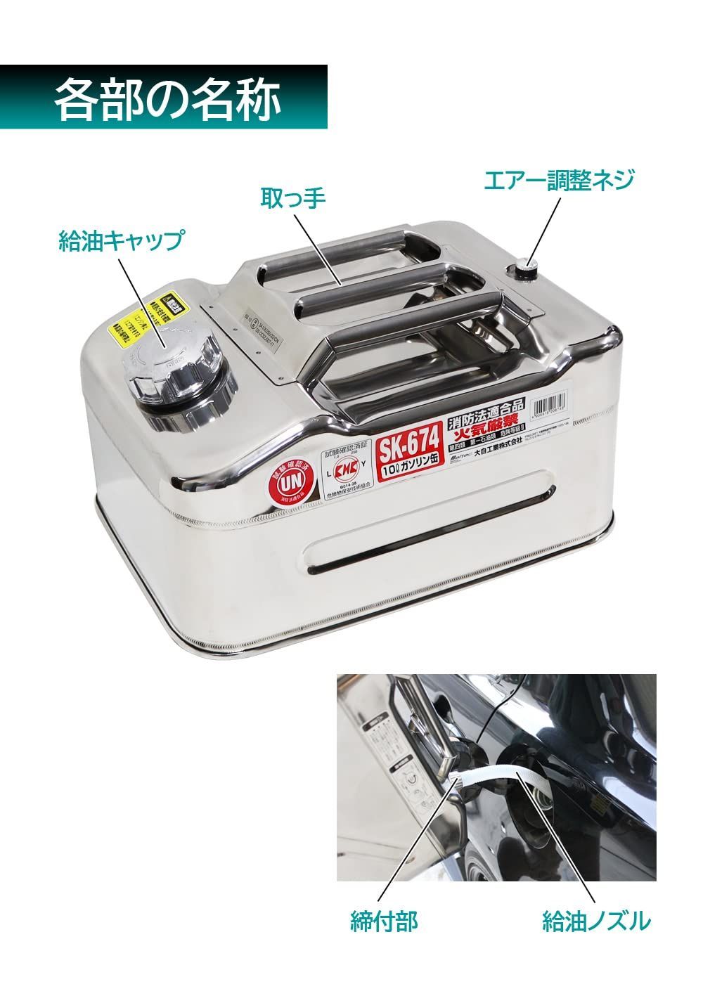 ガソリン携行缶 10L