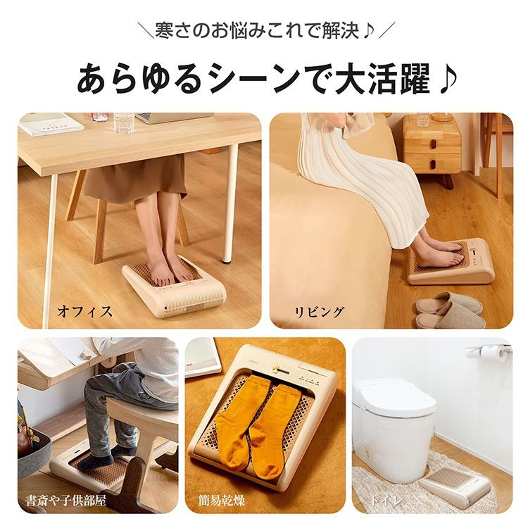 温風 ヒーター 温風機 小型 羽なし フットウォーマー 足温器