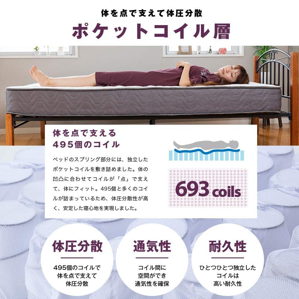 人気商品 3Dメッシュ構造 平織生地 キルティング加工 2層ウレタン こだわり10層構造 コイル693個 厚20cm ポケットコイルマットレス ダブル アイリスプラザ WWW_KANDAIZUMI_COM