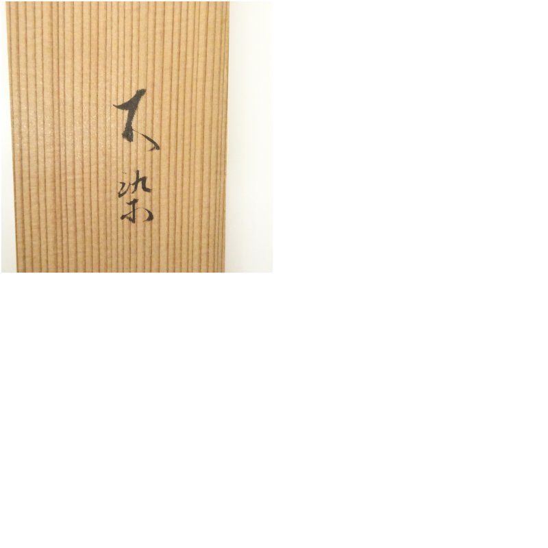 松尾流十代 不染斎（宗吾）筆 ほととぎす句 肉筆紙本掛軸（共箱