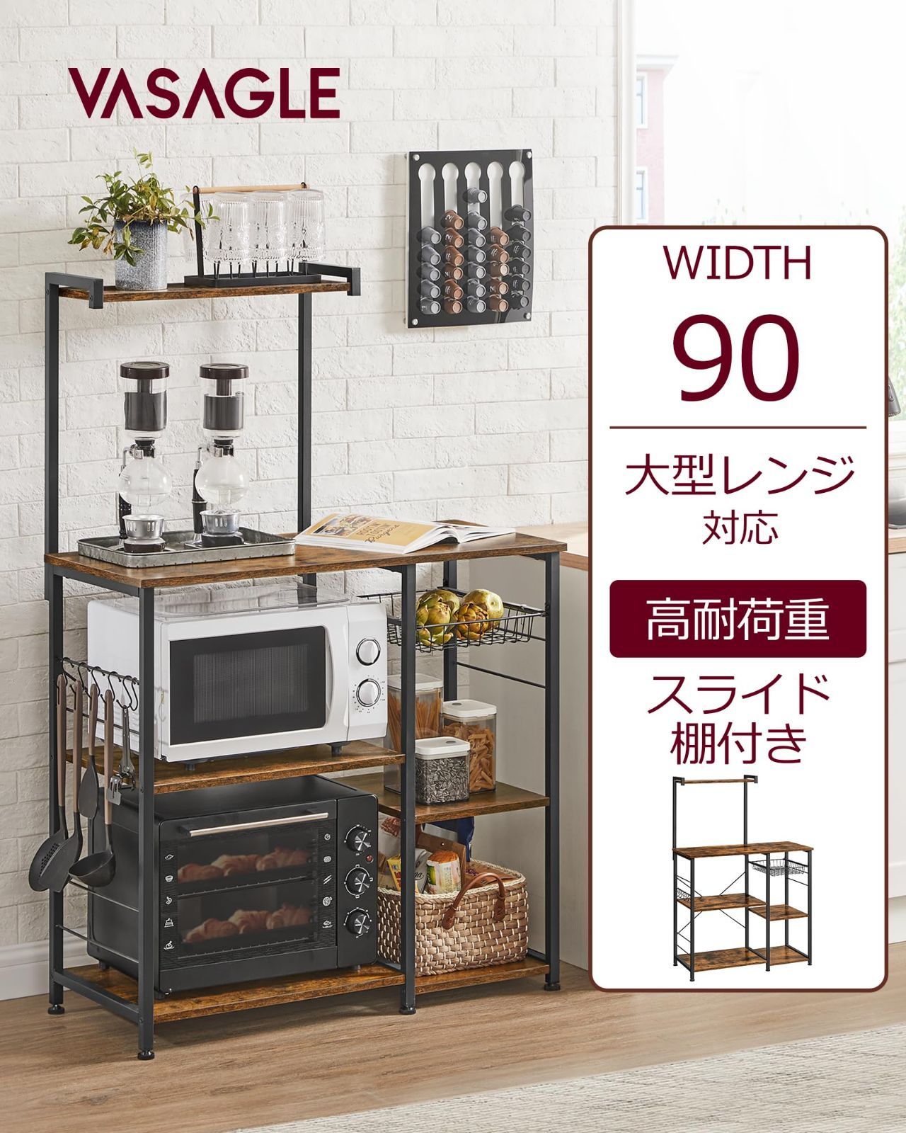キッチンラックレンジラックレンジ台 スライド棚付き
