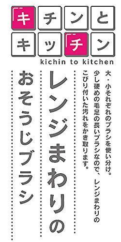 ガンコな汚れに