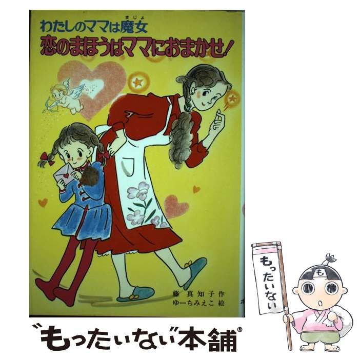 ma55様専用ページ❁⃘*.゜ 専用ページです♡ まちこ 様 専用ページ