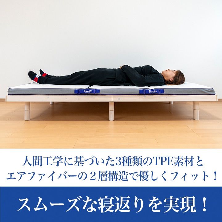 高機能マットレス ダブル 腰痛 専門店 カラダの違和感を限りなくゼロへ 