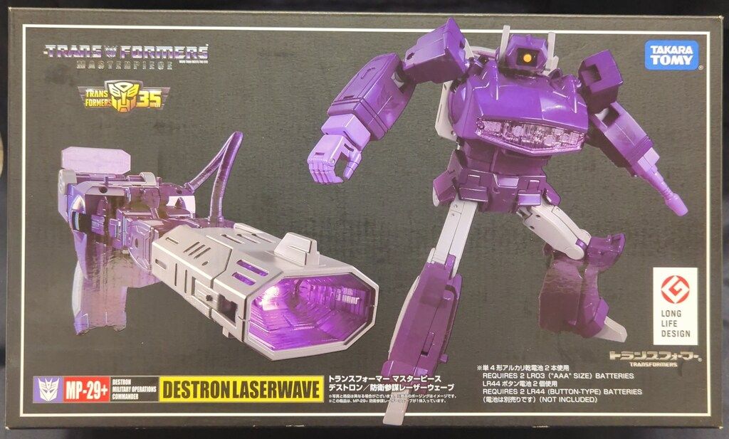 タカラトミー マスターピース 防衛参謀レーザーウェーブ|アニメ 版 MP29