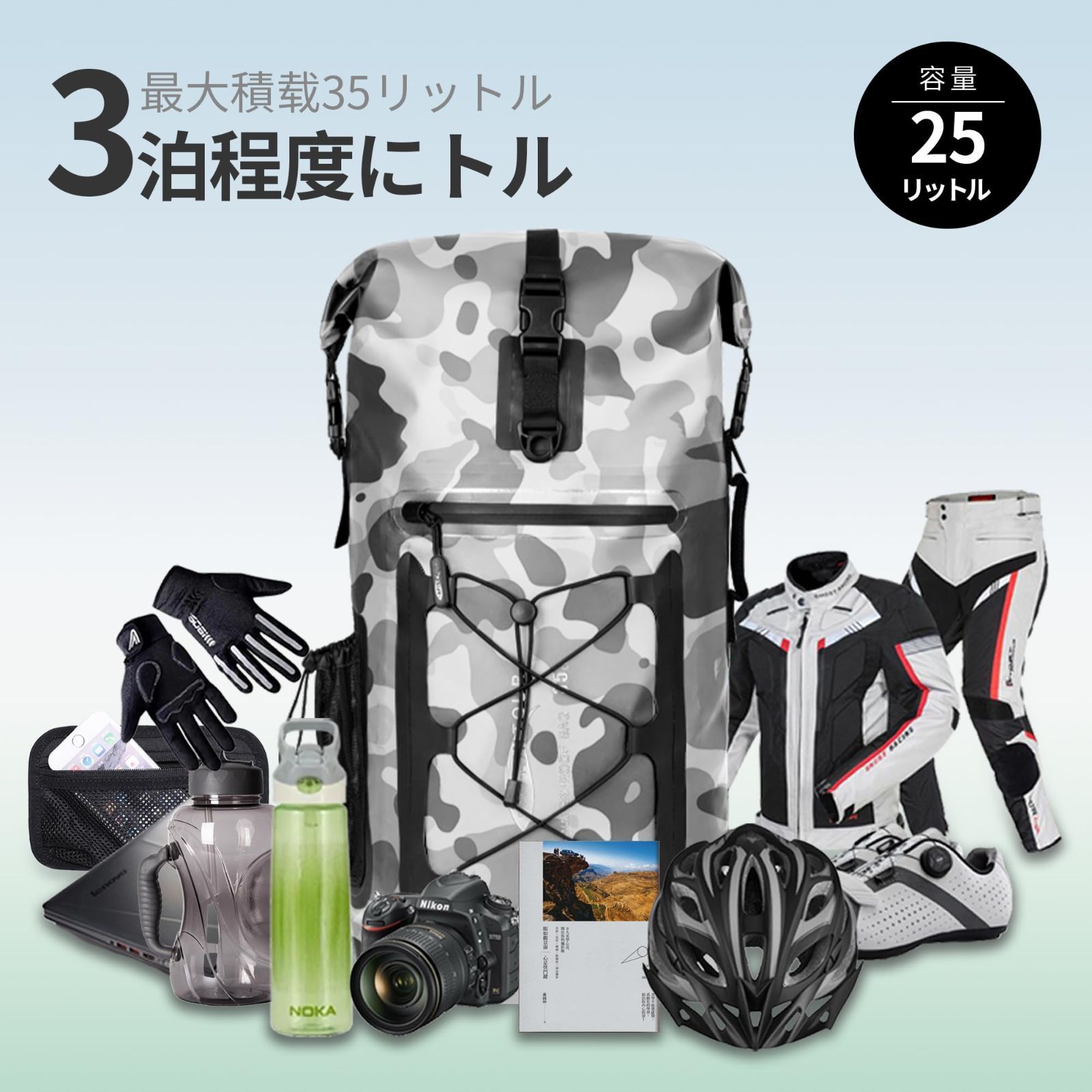 ビーチなどで使用するためのロールトップのフローティングドライバッグバックパックです