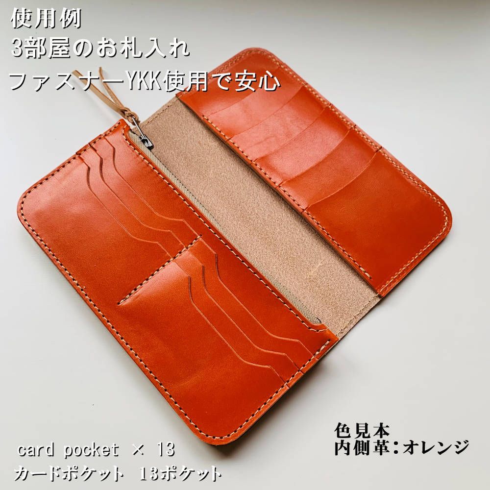 未使用品　長財布 メンズ レディース 革 栃木レザー 日本製 オレンジ 楽天市場】栃木レザー 長財布（カラーオレンジ）の通販